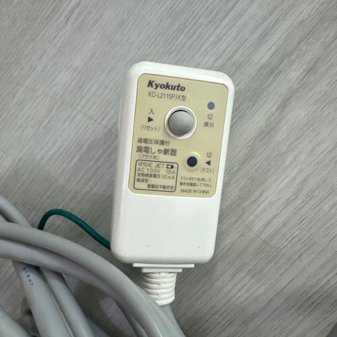 PAAG 風呂バンス1000 エレガンス ✨バスヒーター 湯沸かし✨レア色