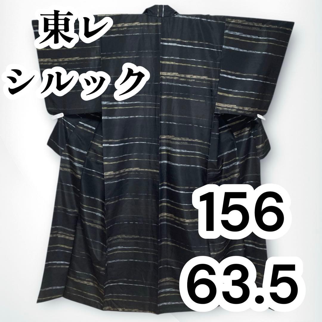 【良品✨】東レシルック　洗える着物　小紋　紬調　黒色　横段　袷　A2