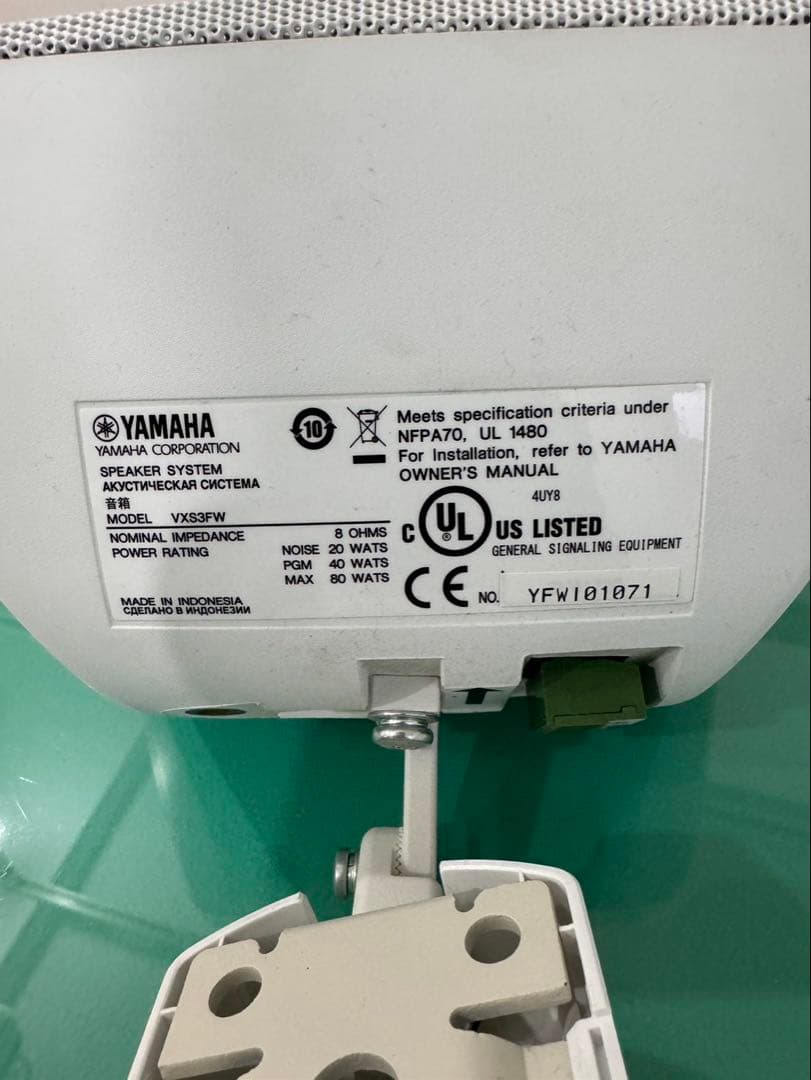 Yamaha NS-IC800 ホワイトスピーカー