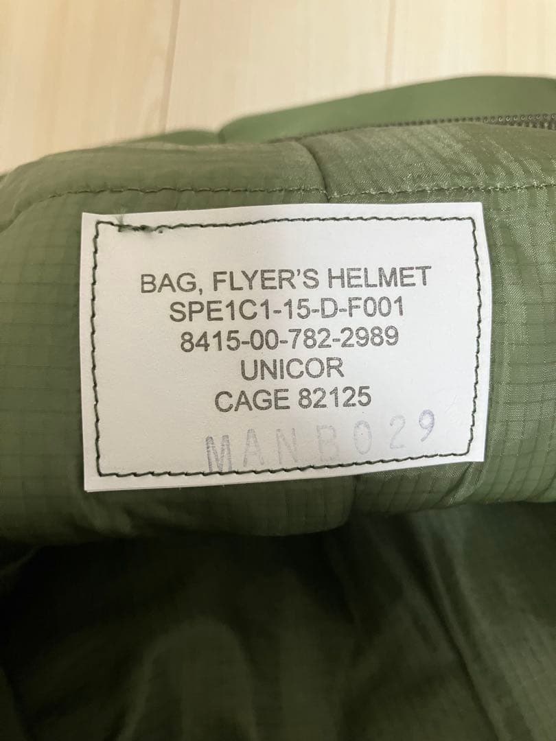 米軍実物ヘルメットバッグ　美品