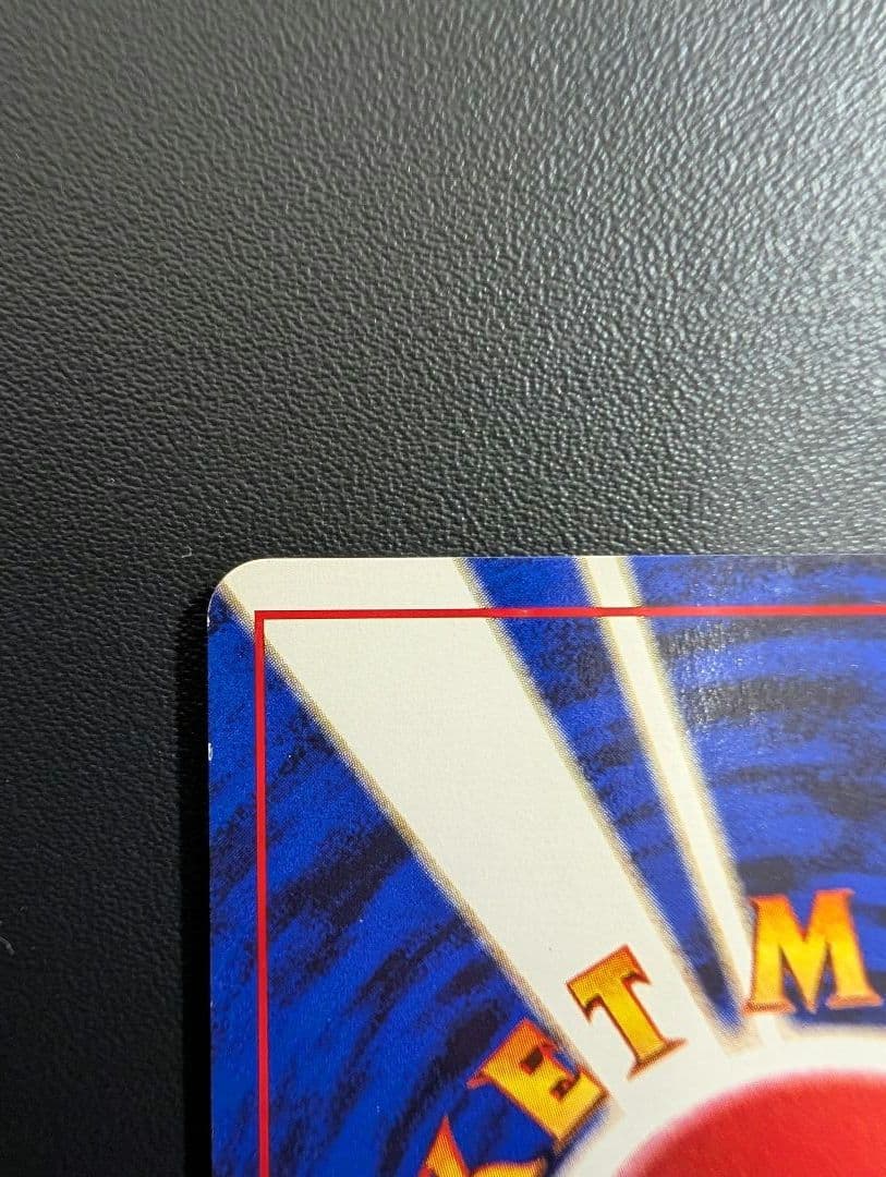 フシギバナ イントロパック 旧裏