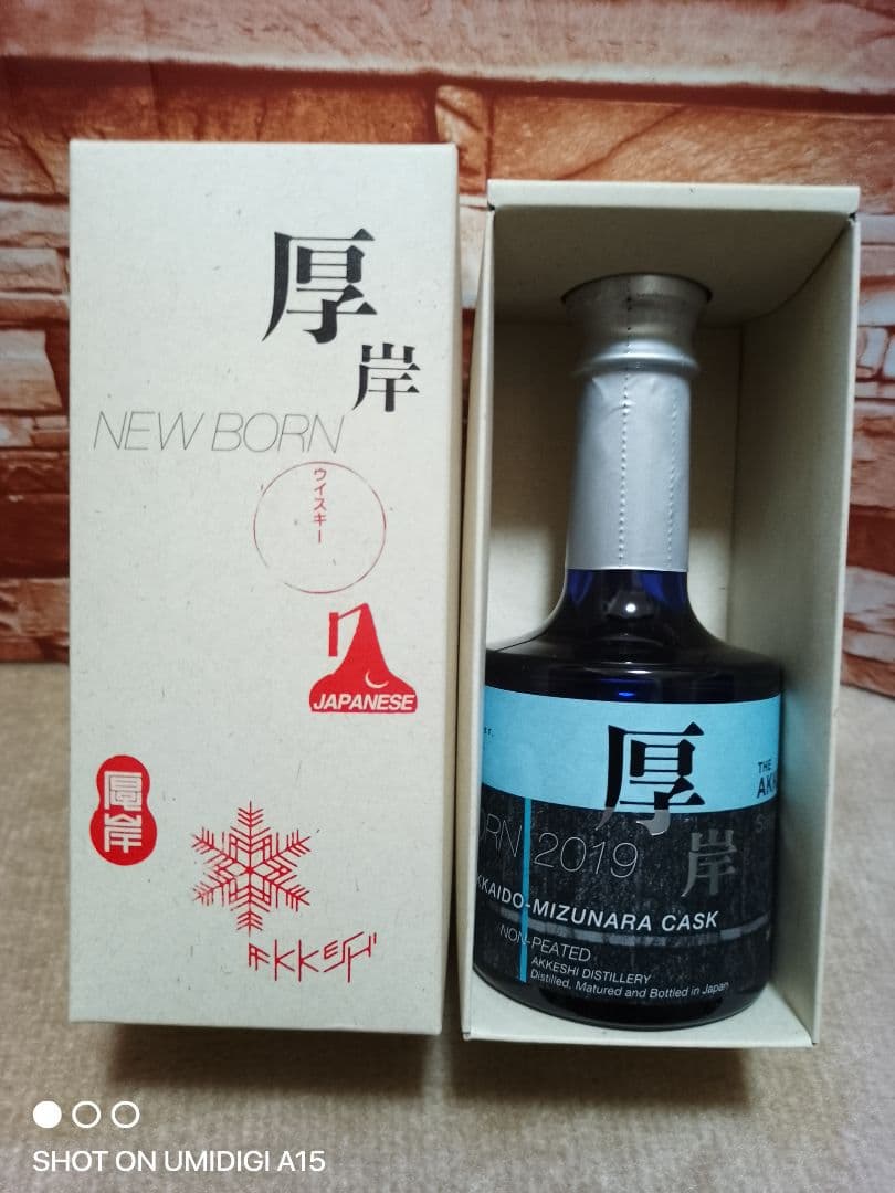 ウイスキー AKKESHI NEW BORN 2019 MIZUNARA CASK
