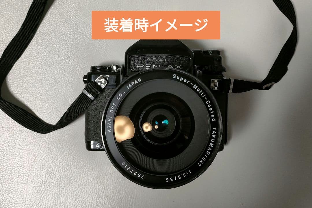 ペンタックス67用 55mmF3.5実用品　綺麗です
