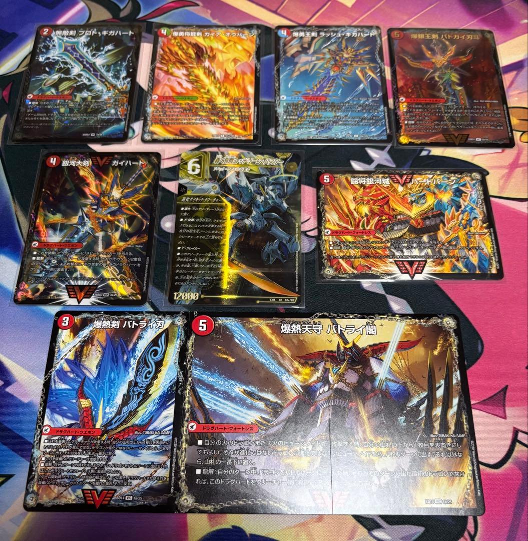 デュエマ デッキ シータモルトversus 超次元有 調整パーツ付