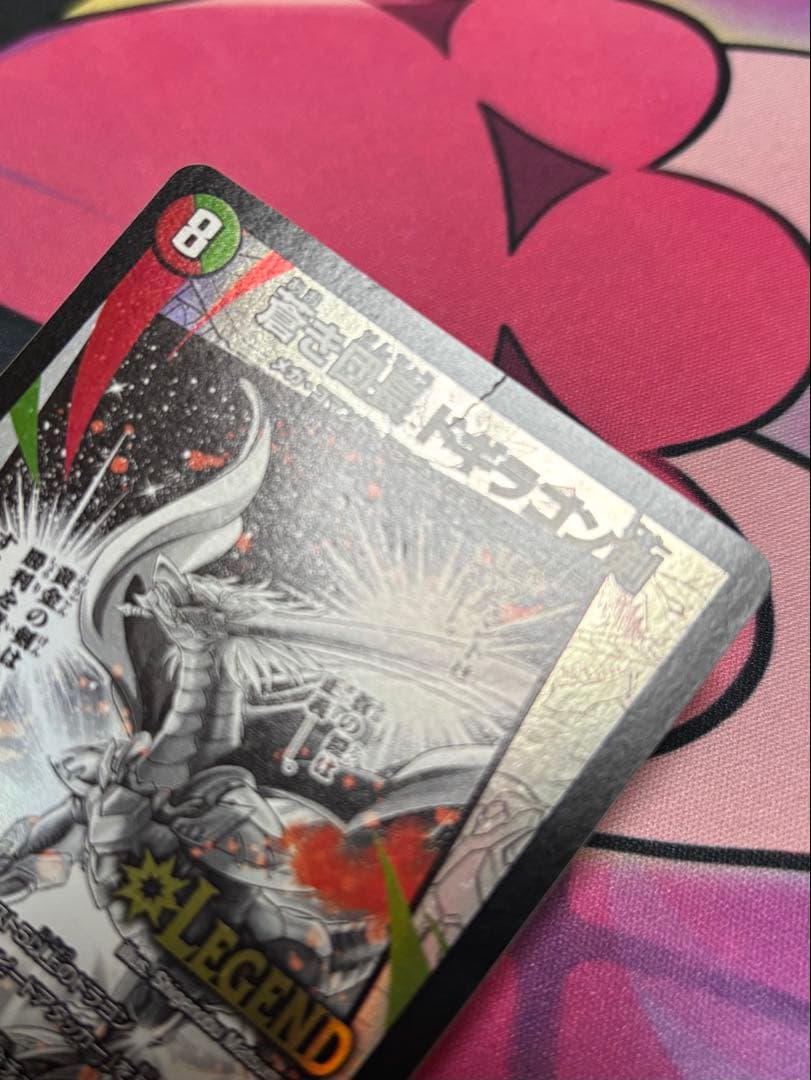 デュエマ デッキ シータモルトversus 超次元有 調整パーツ付