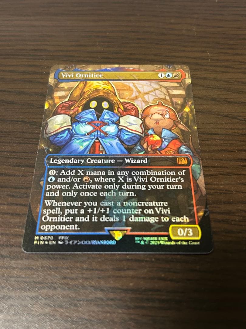 迷える黒魔道士、ビビ　チョコボトラック・Foil 英語版