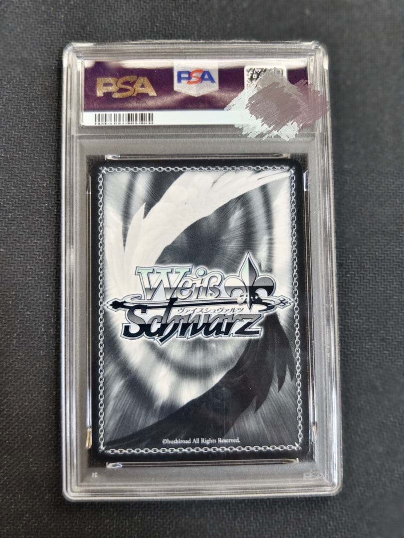 d*3様 ヴァイスシュヴァルツ SP psa10 登校の約束 ありや