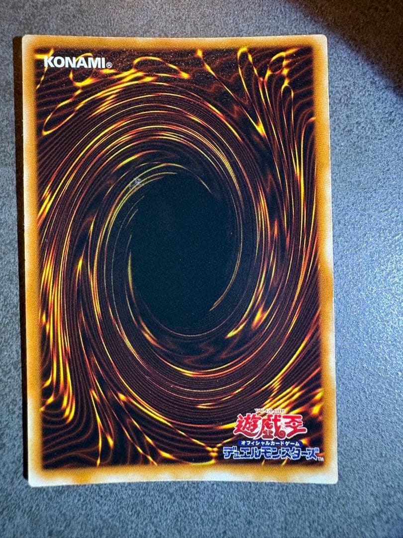 遊戯王　サクリファイス　パラレル　初期　美品