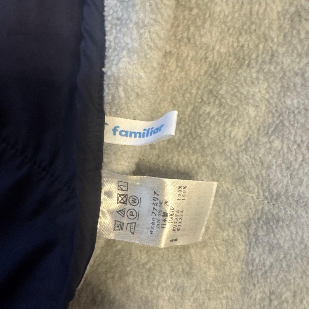 美品familiar 3WAYブランケット