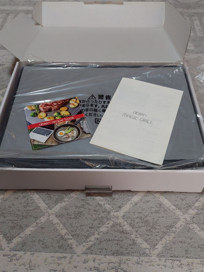 abien　MAGIC　GRILL
