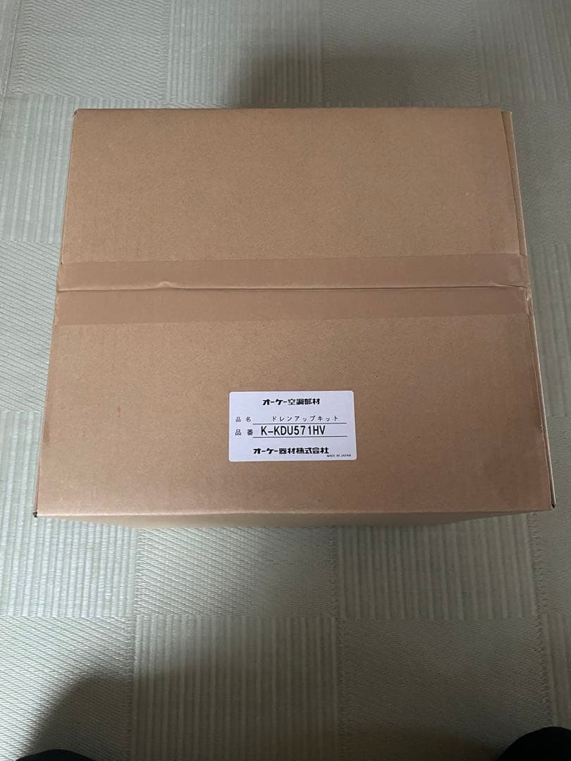 オーケー器材 ドレンアップキット KDU-571HV