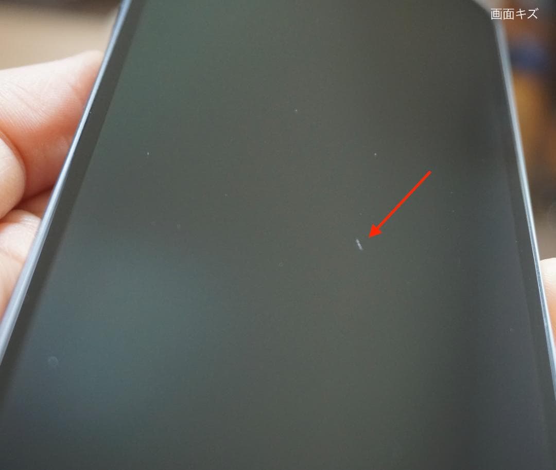 iPhone14 ミッドナイト 128GB SIMフリー【バッテリー88%】