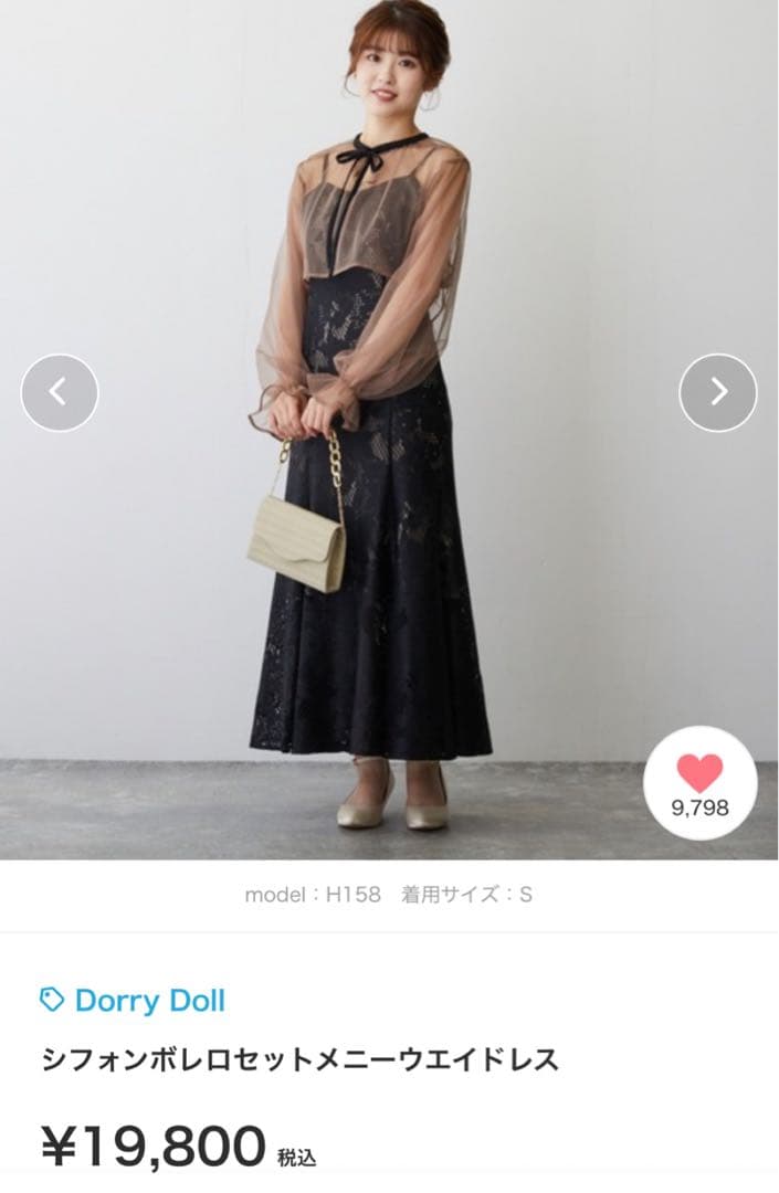 3wayシフォンボレロ&レースキャミドレス 結婚式 ワンピース　Ｌサイズ　黒