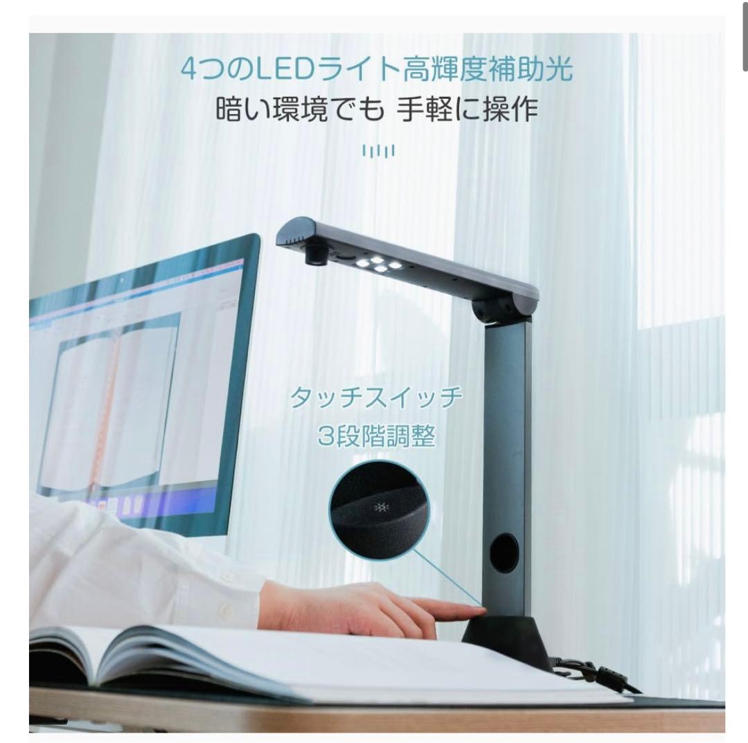 【TAKAさん専用】iOCHOW S3 ドキュメントスキャナー 1700万画素