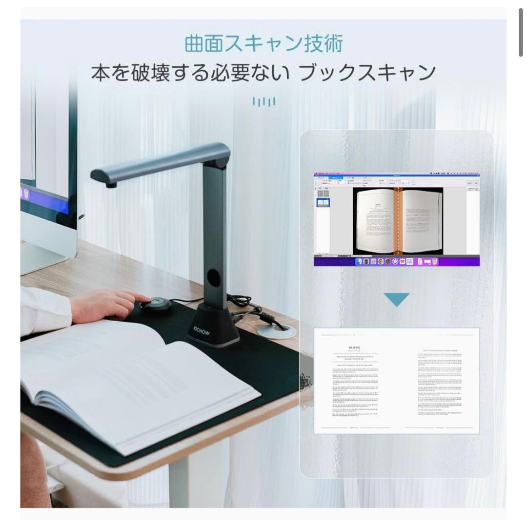【TAKAさん専用】iOCHOW S3 ドキュメントスキャナー 1700万画素