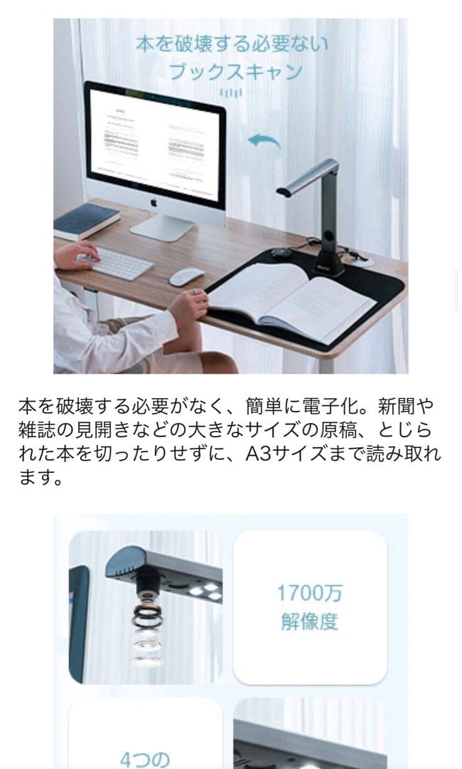 【TAKAさん専用】iOCHOW S3 ドキュメントスキャナー 1700万画素