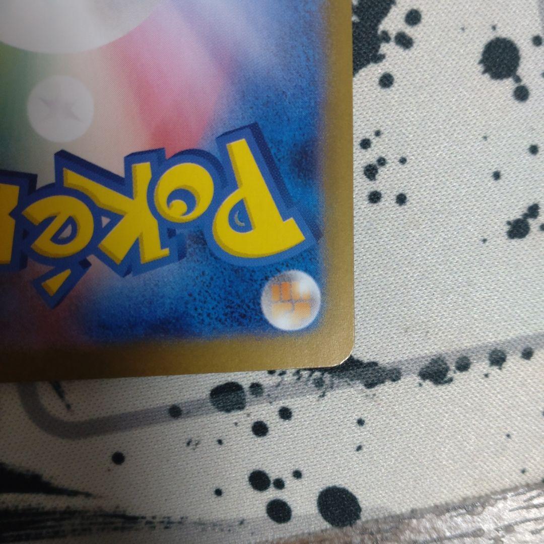 る*！様 ポケモンカード　引退品　まとめ売り　大量