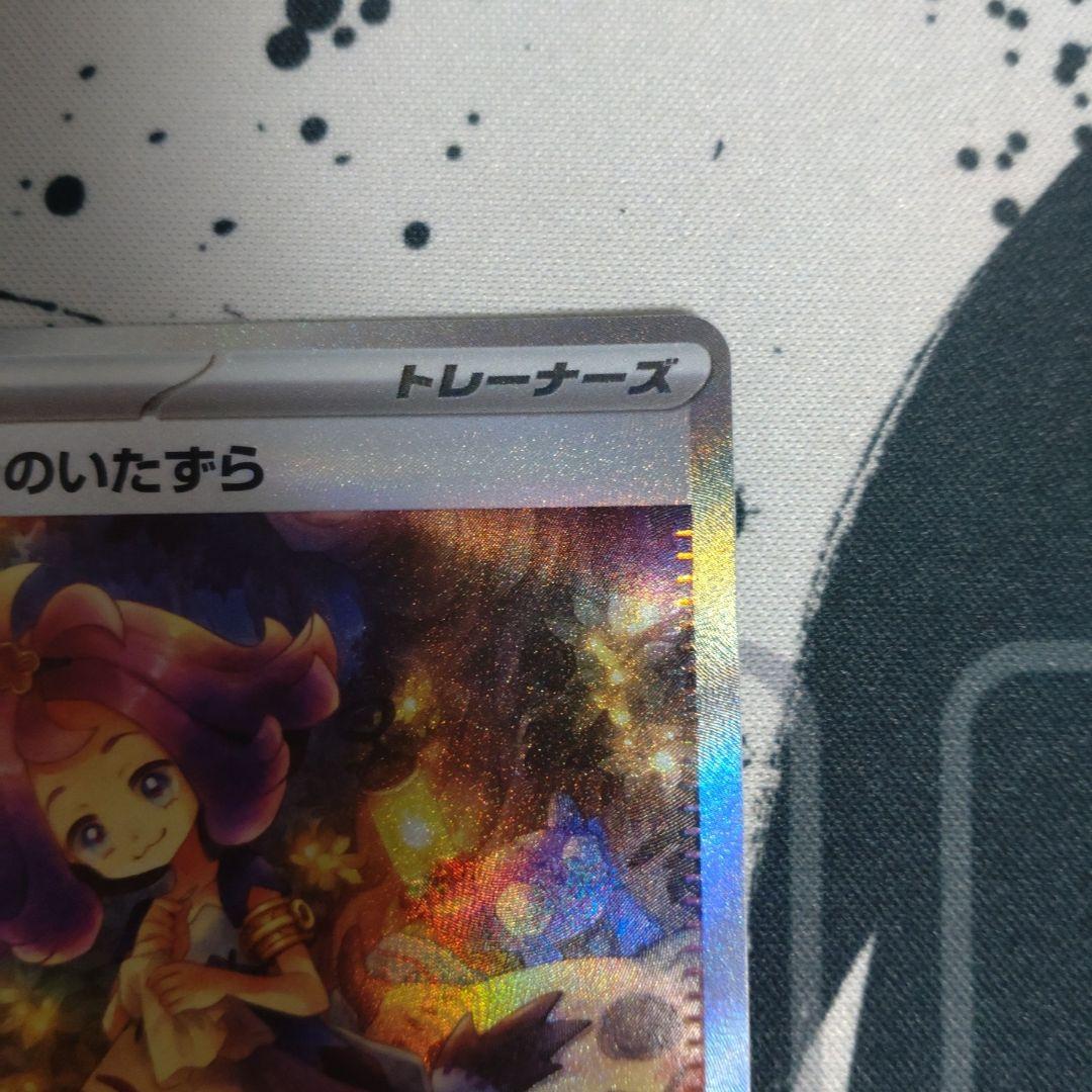 る*！様 ポケモンカード　引退品　まとめ売り　大量