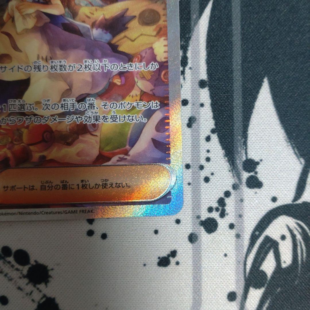 る*！様 ポケモンカード　引退品　まとめ売り　大量