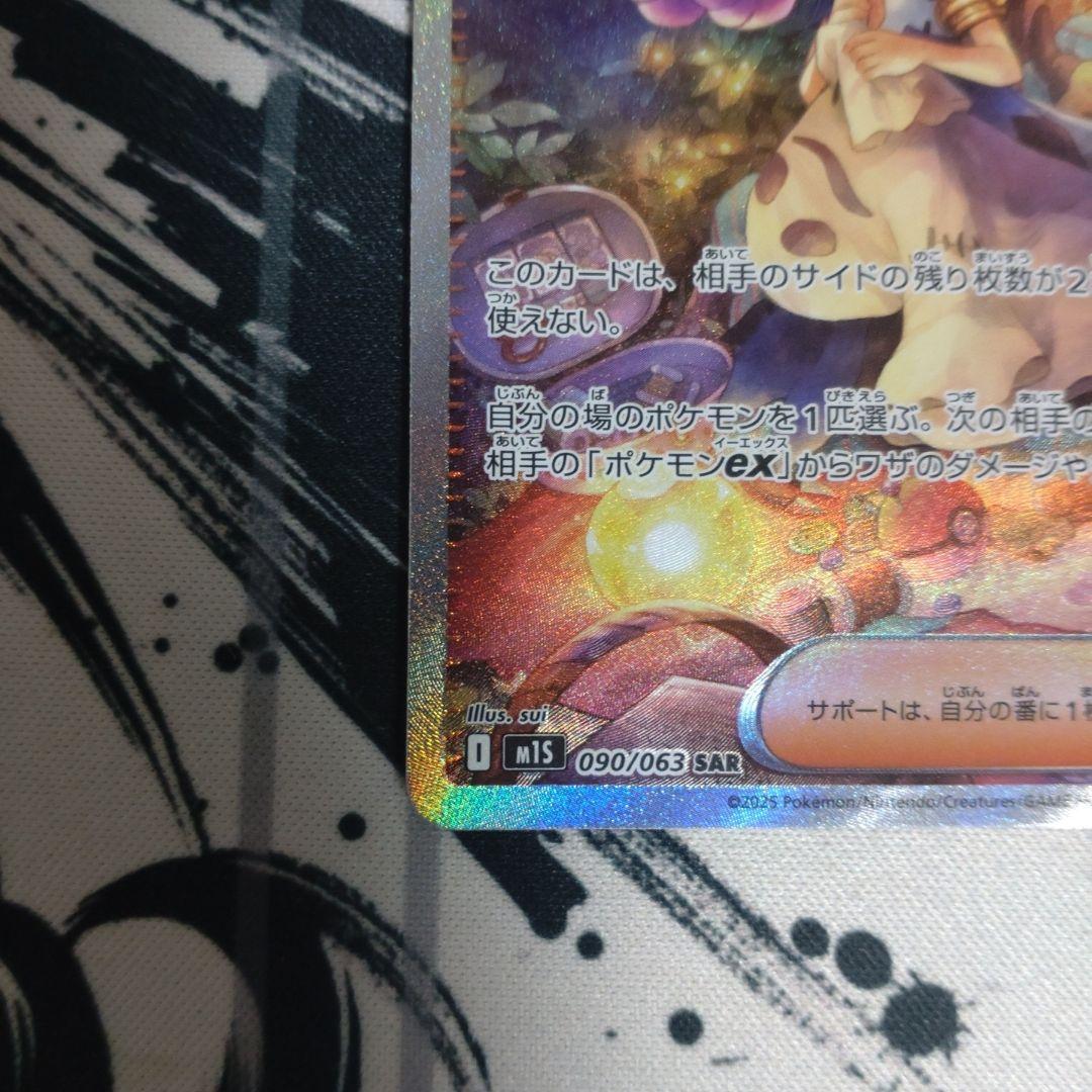 る*！様 ポケモンカード　引退品　まとめ売り　大量