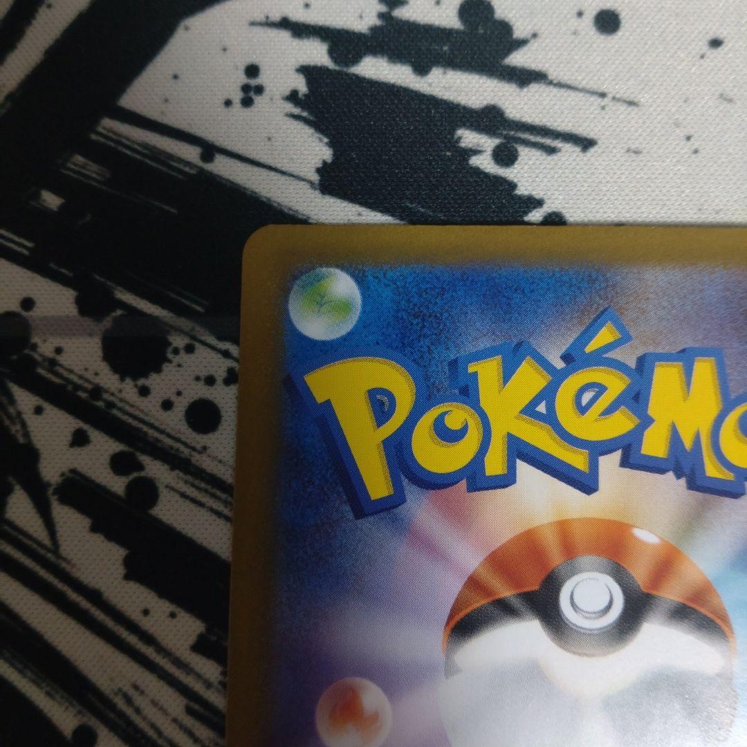 る*！様 ポケモンカード　引退品　まとめ売り　大量