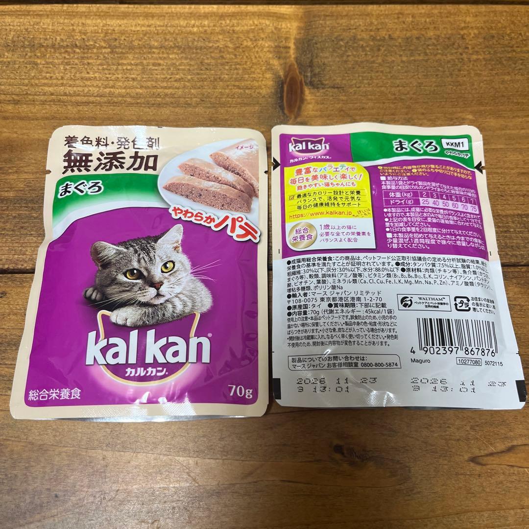 カルカン　パテ　ゼリー　まとめ売り　計138袋　パウチ　70g 旧パッケージ