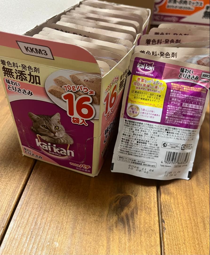 カルカン　パテ　ゼリー　まとめ売り　計138袋　パウチ　70g 旧パッケージ