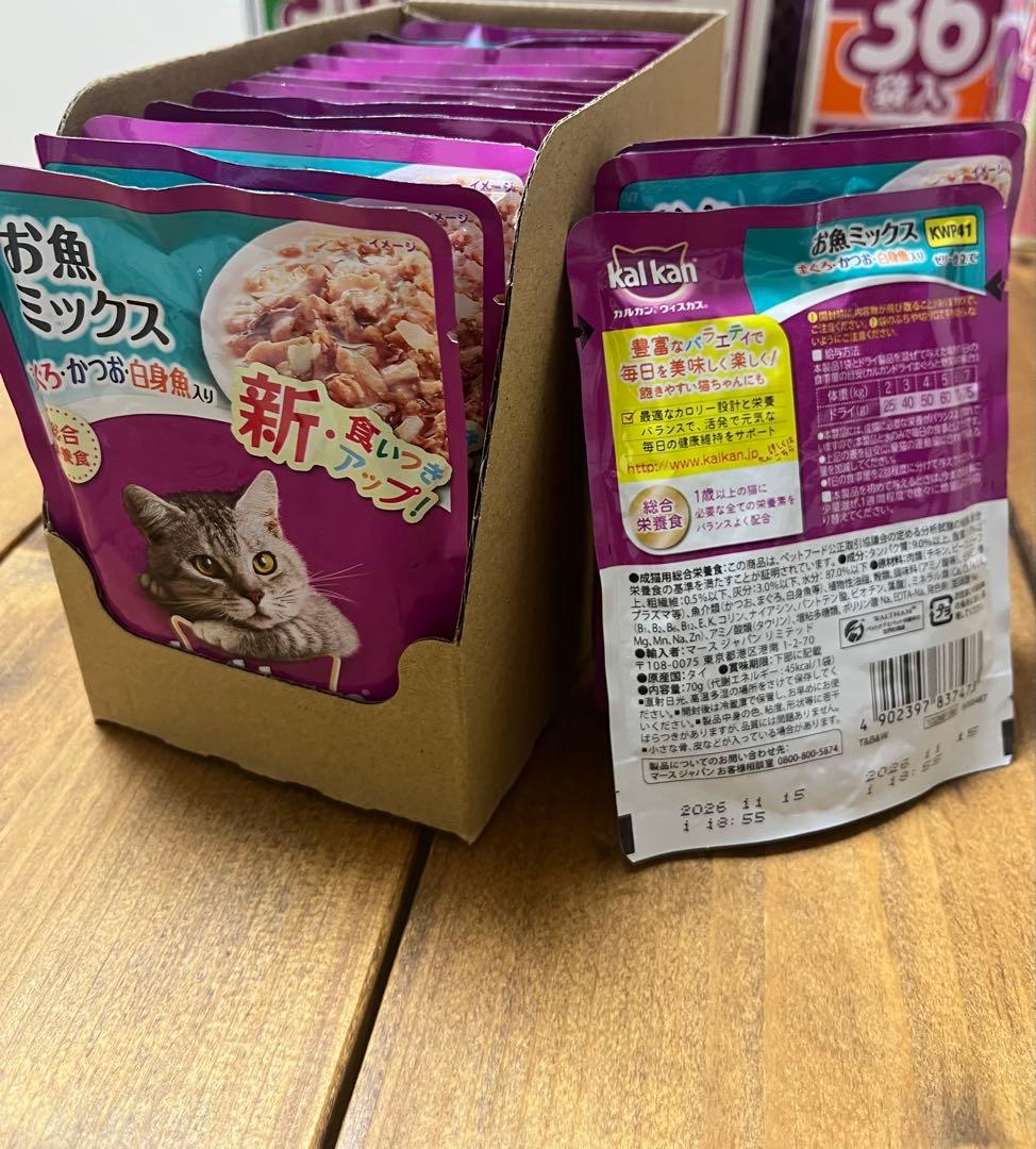 カルカン　パテ　ゼリー　まとめ売り　計138袋　パウチ　70g 旧パッケージ