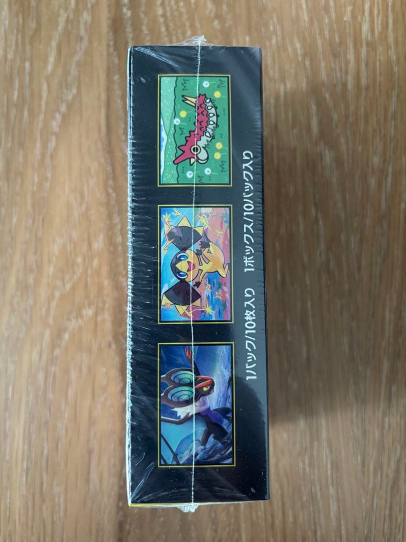 ポケモンカードゲーム MEGA ハイクラスパック シュリンク付きBOX