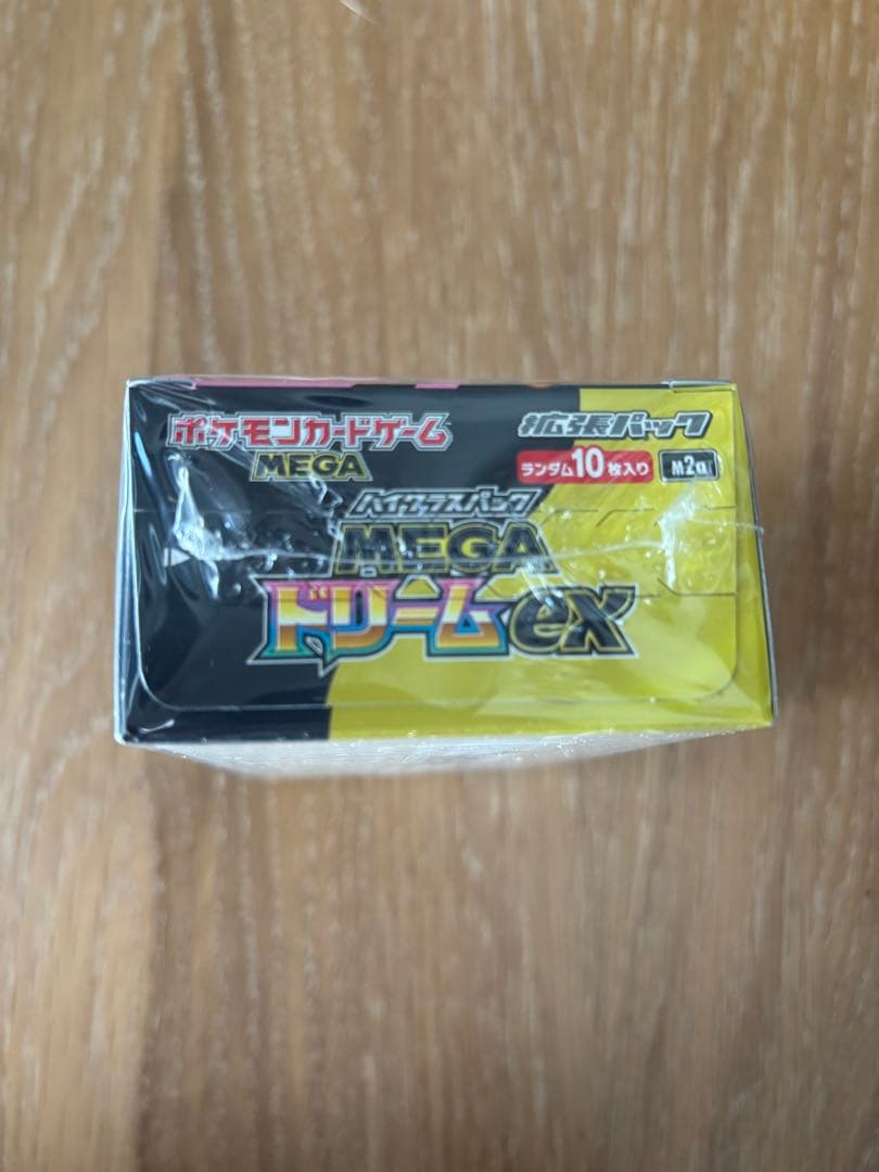 ポケモンカードゲーム MEGA ハイクラスパック シュリンク付きBOX