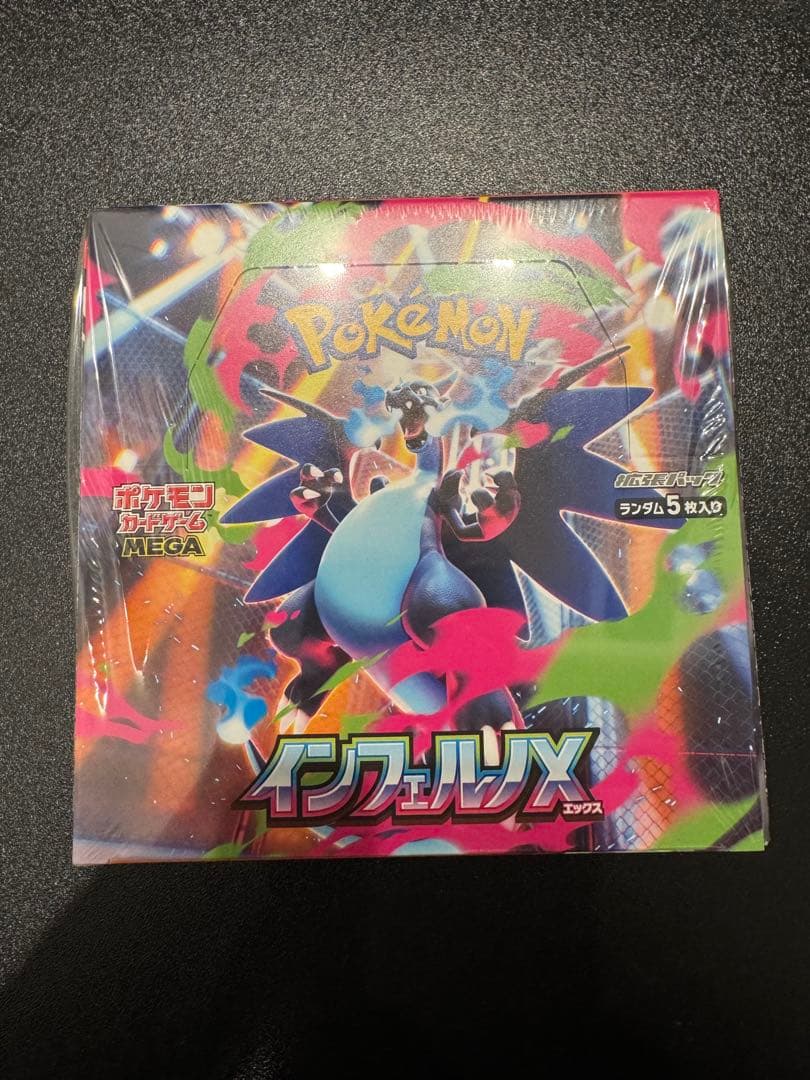 ポケモンカード　インフェルノX シュリンク付き　新品未開封1BOX