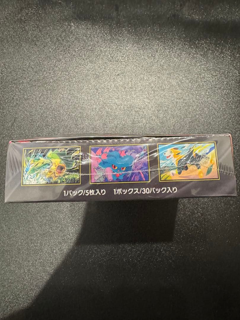 ポケモンカード　インフェルノX シュリンク付き　新品未開封1BOX