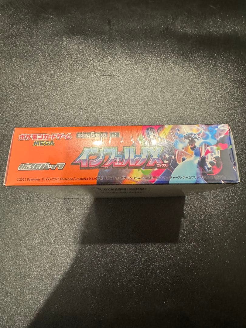 ポケモンカード　インフェルノX シュリンク付き　新品未開封1BOX