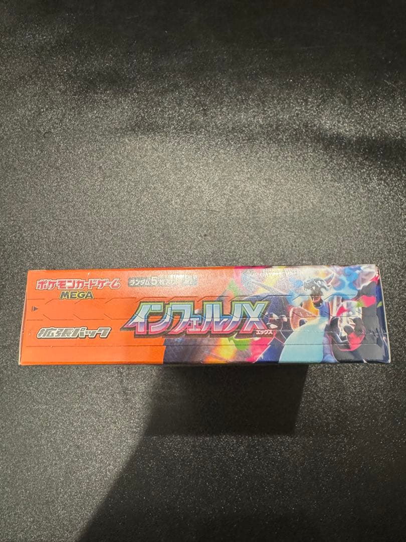 ポケモンカード　インフェルノX シュリンク付き　新品未開封1BOX