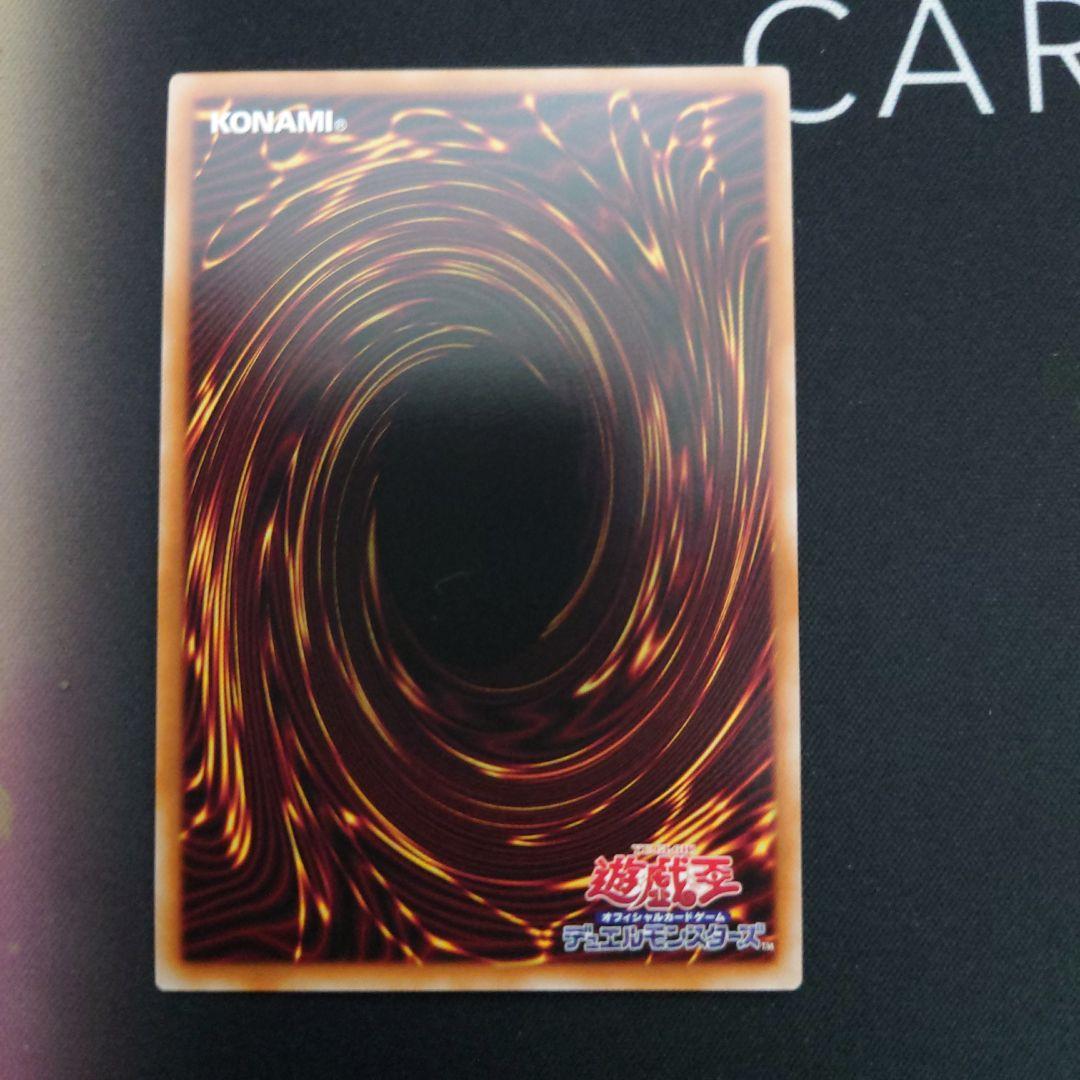 遊戯王　幻魔の扉　プリズマティックシークレット　プリシク