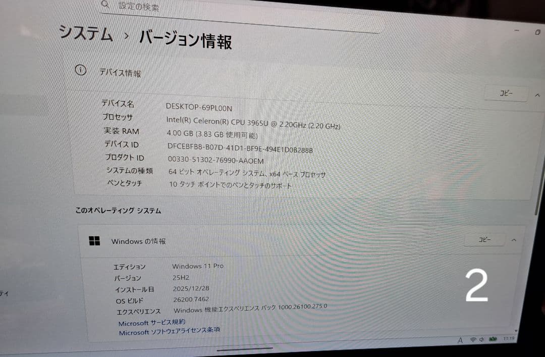 バッテリー新品 win11 tab スタンド 13.3インチ