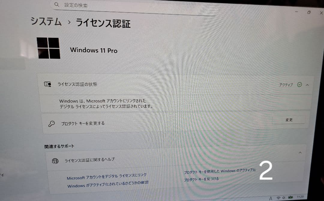 バッテリー新品 win11 tab スタンド 13.3インチ