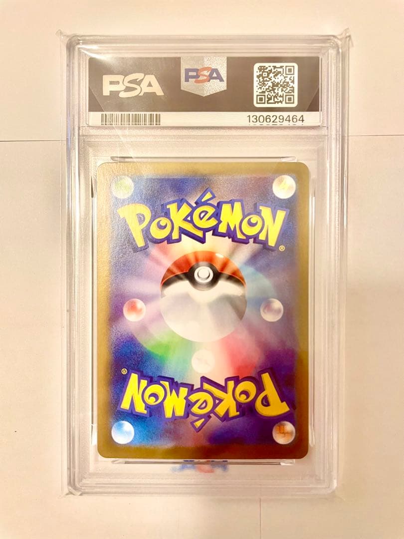 も*ー様 PSA10‼️人気のリーリエ⭐️ SAR