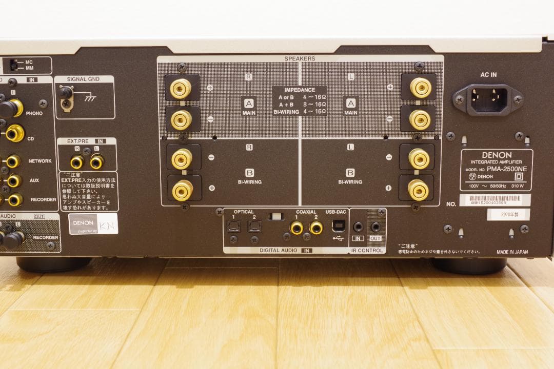 DENON PMA-2500NE-SP デノン インテグレーテッドアンプ