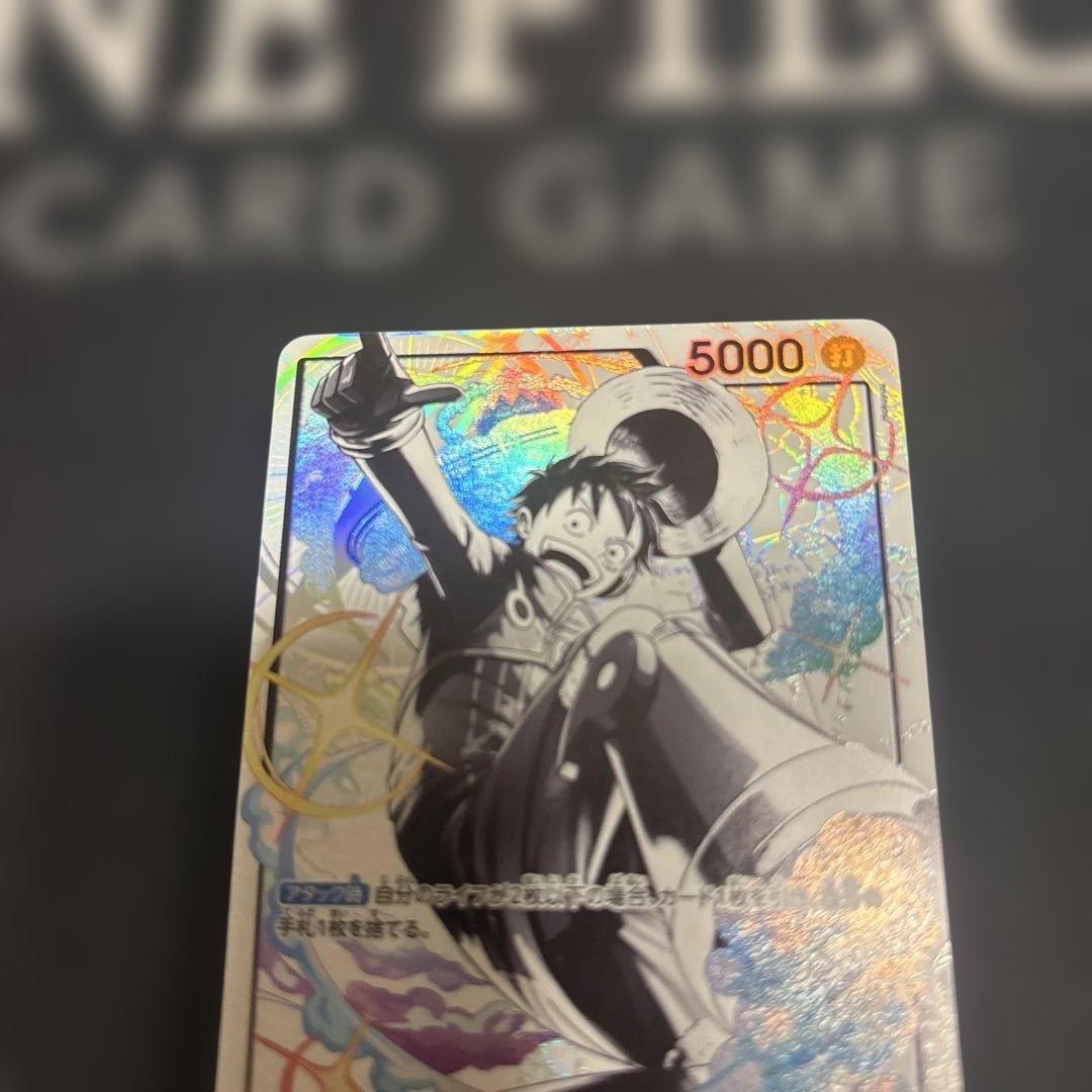 モンキー・D・ルフィ リーダーパラレル st29-001 最安値