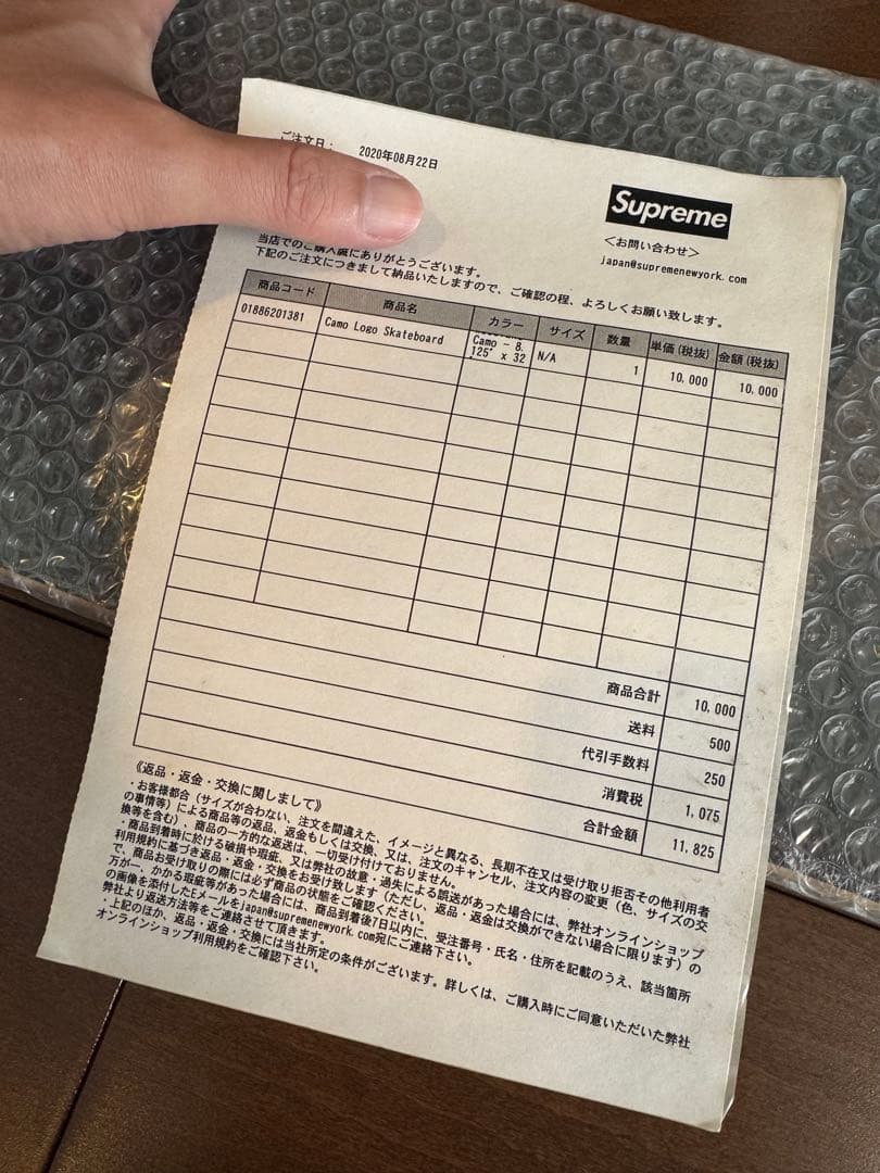 SUPREME Camo Logo Skateboardスケートボード デッキ