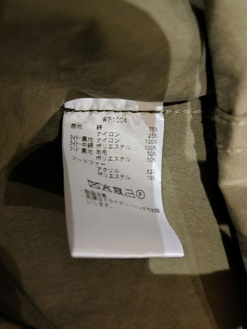 ワイパーインク　M-65フィッシュテールパーカー　WP1004