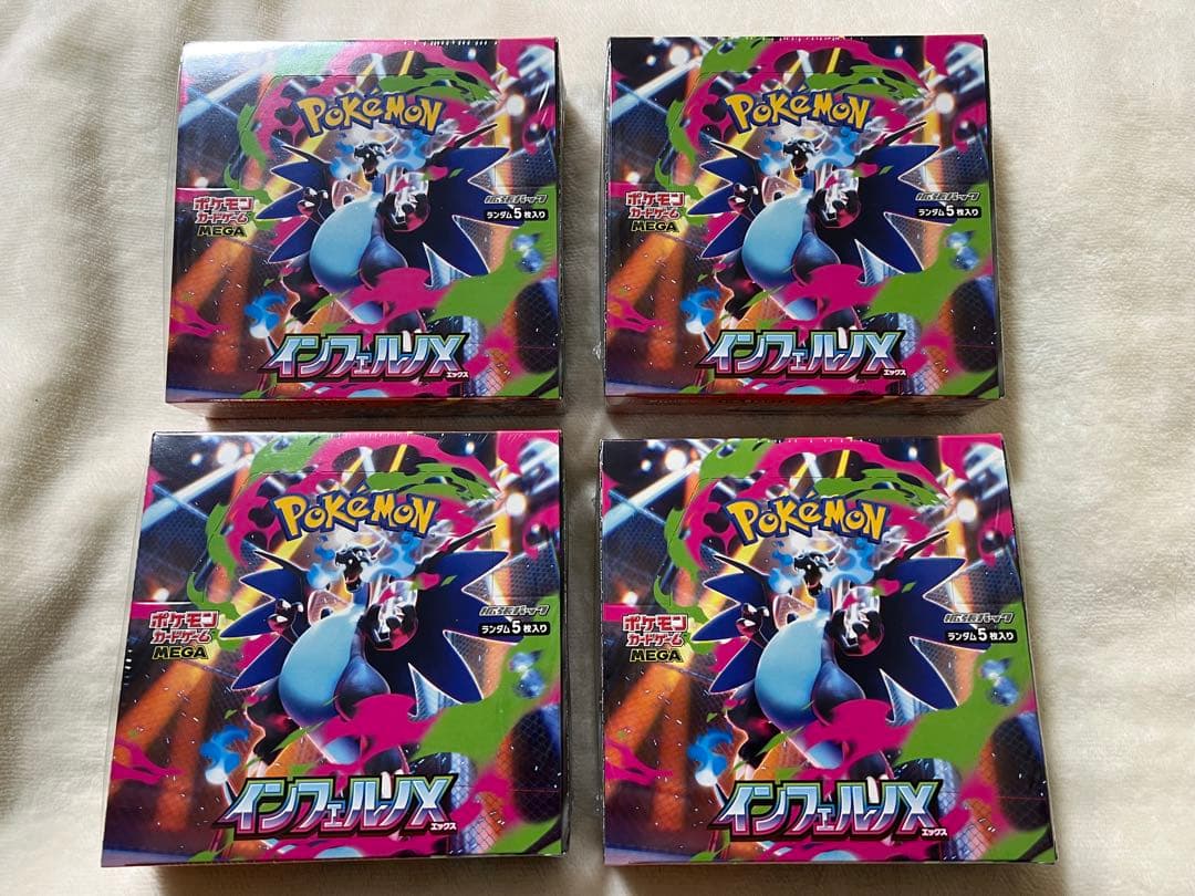 ポケモンカード インフェルノ x シュリンク付き　4ボックス
