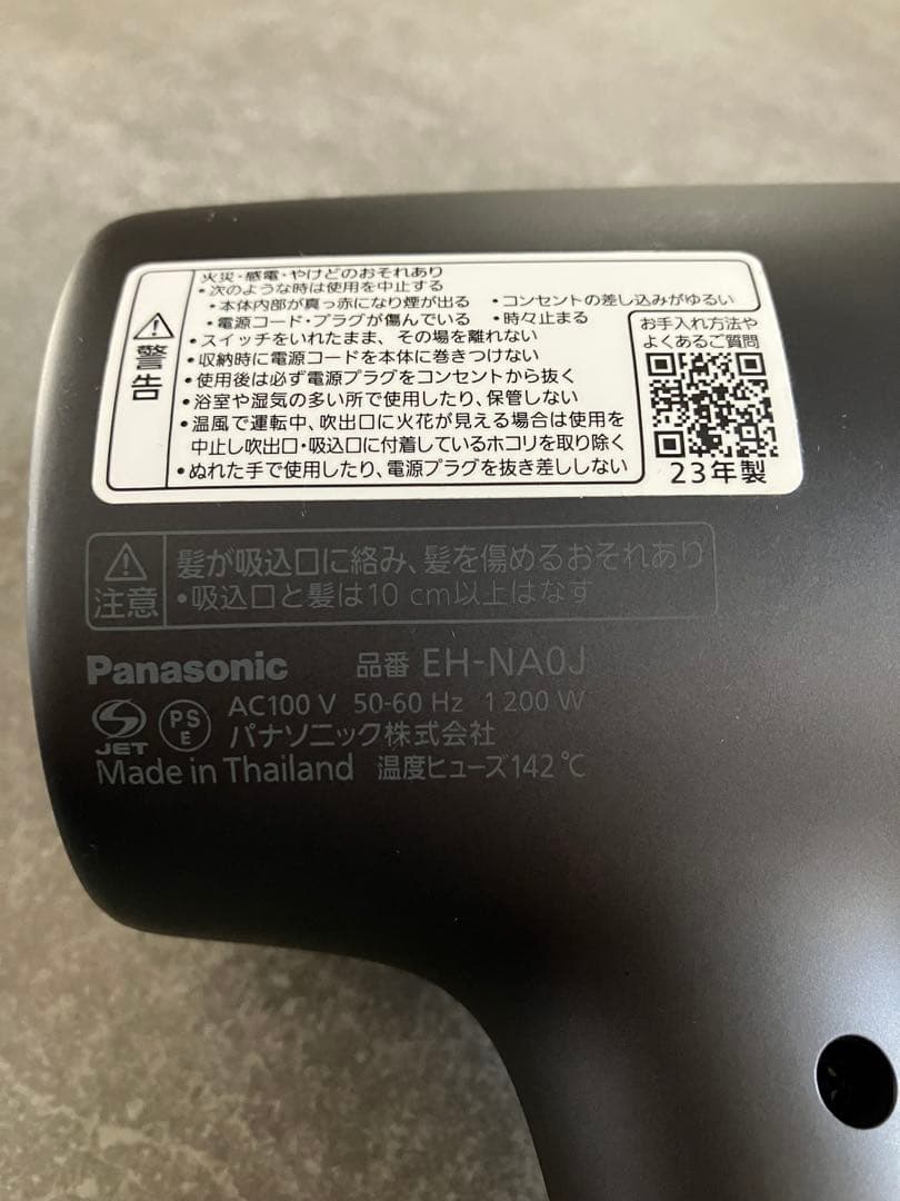 Panasonic ナノケア EH-NA0J 2023年製 【ジャンク品】