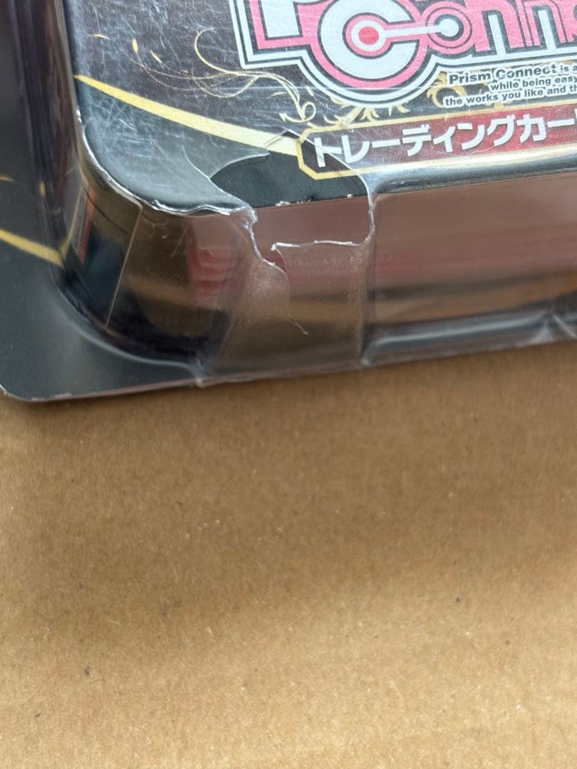 プリズムコネクト 緋弾のアリア スターターデッキ