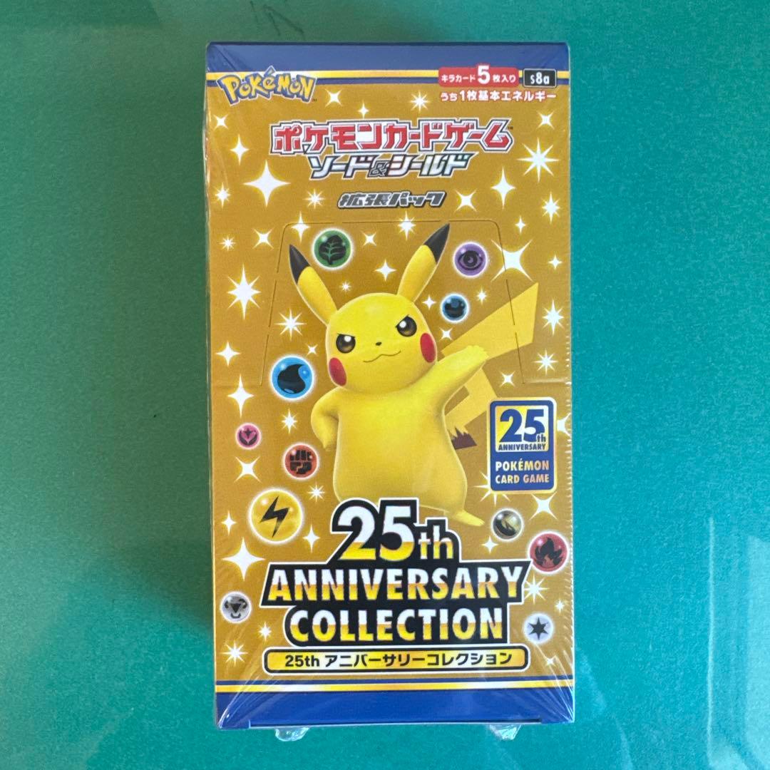 25thアニバーサリーコレクションBOX