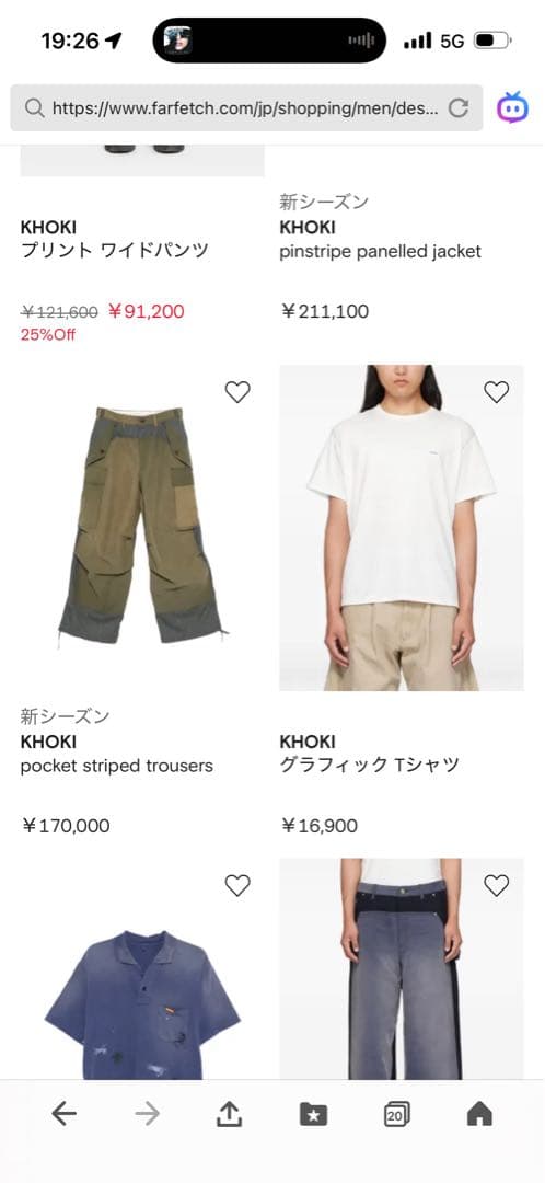 日本製コッキKHOKIウール100%ブラックカーゴパンツ