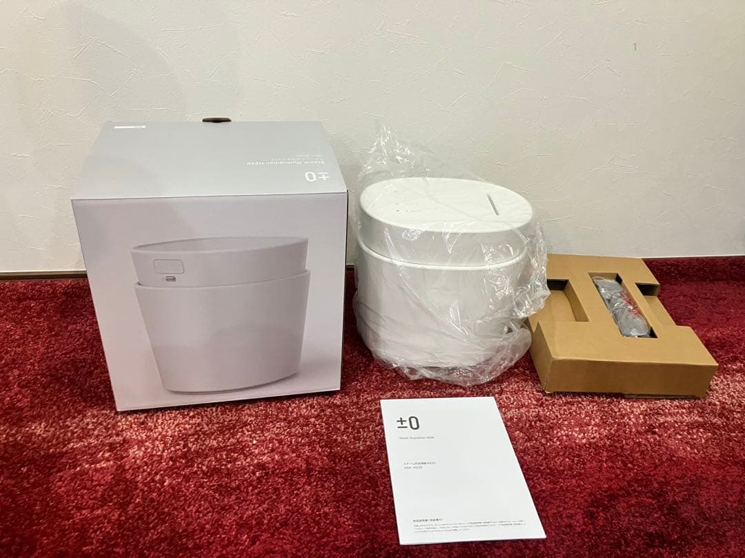 ±0 スチーム式加湿器 H220