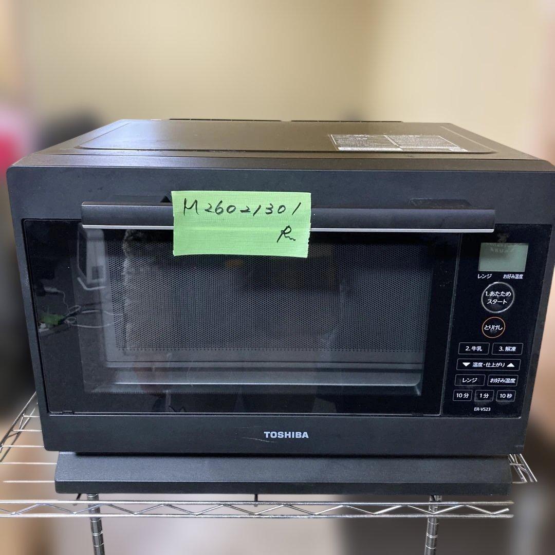 TOSHIBA 東芝　ER-VS23 単機能電子レンジ　2022年製