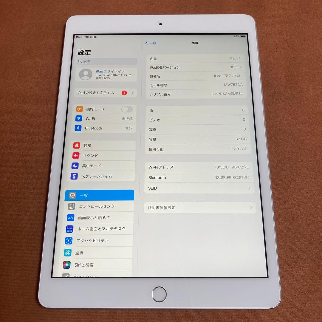 1110【早い者勝ち】電池ほぼ新品☆iPad7第7世代32GB WIFIモデル☆